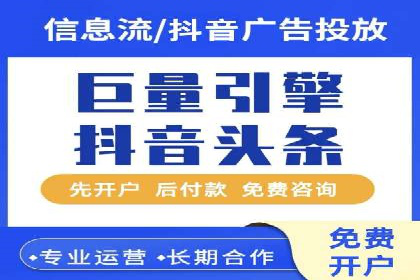 短视频信息流内容创作与推广策略